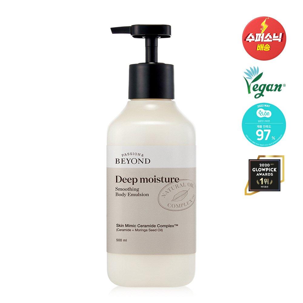 Beyond Deep Moisture Smoothing Body Emulsion 500ml 
Beyond Deep Moisture Smoothing Body Emulsion 500ml