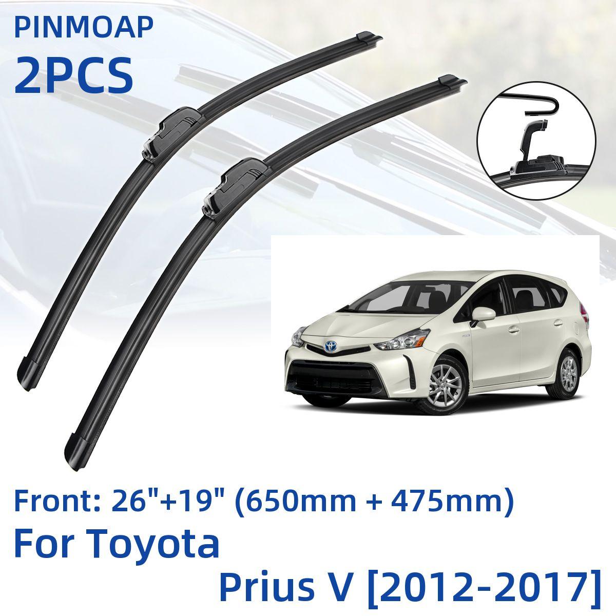 2 шт. передние щетки стеклоочистителя для Toyota Prius V 2012-2017 26 + 19 оконные щетки резак аксессуары 2012 2013 2014 2015 2016 2017
2 шт. передние щетки стеклоочистителя для Toyota Prius V 2012-2017 26 + 19 оконные щетки резак аксессуары 2012 2013 2014 2015 2016 2017