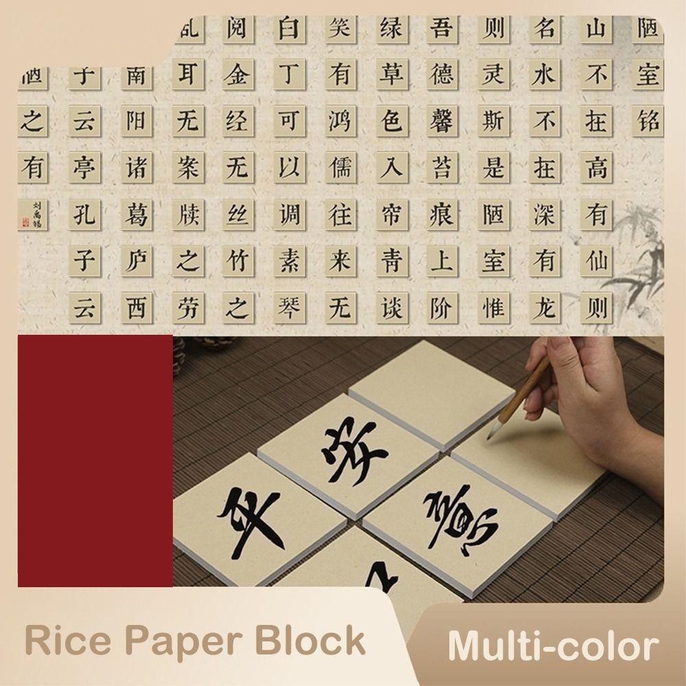 Multi-color Calligraphy Canvas Handwriting Painting Canvas Rice Paper Blocks Calligraphy Wall
Multi-color Calligraphy Canvas Handwriting Painting Canvas Rice Paper Blocks Calligraphy Wall