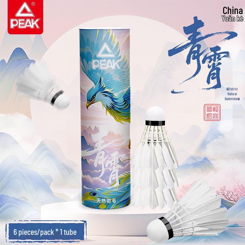 PEAK Professional Durable Windproof Shuttlecock - Stable Flight for Competition and Training
PEAK Professional Durable Windproof Shuttlecock - Stable Flight for Competition and Training