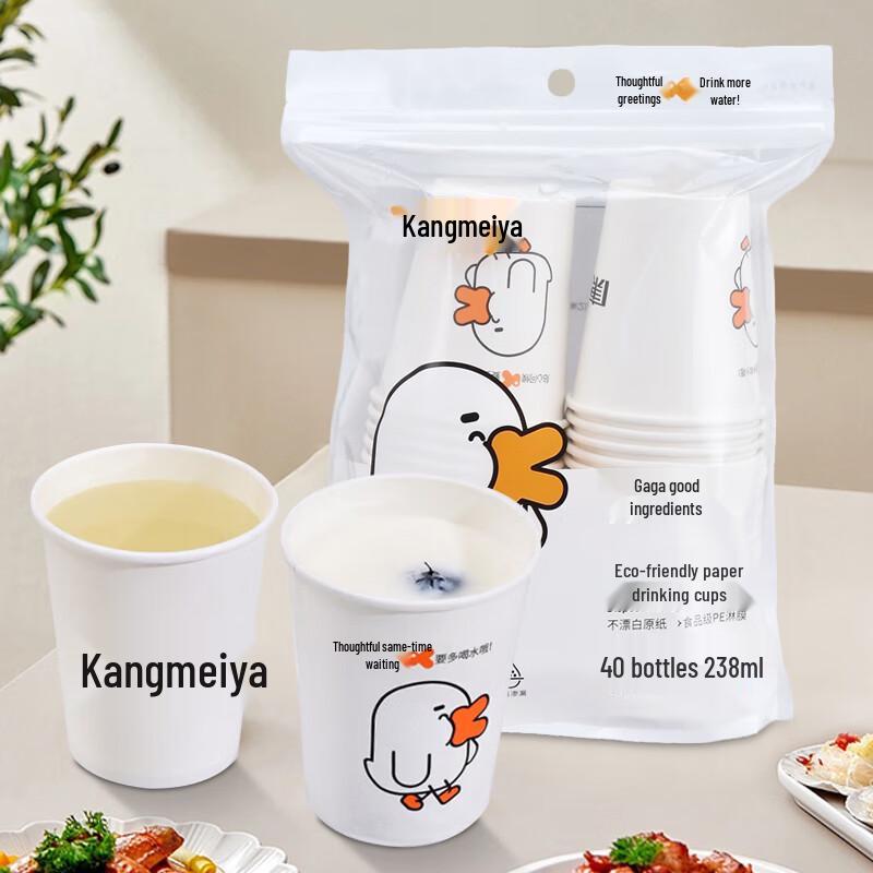 Kangmeiya Eco-Friendly 238ml Paper Cups, 80 Count
Kangmeiya Eco-Friendly 238ml Paper Cups, 80 Count