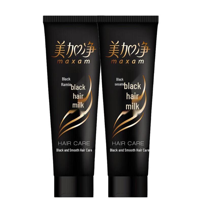 MAXAM Hydrating & Repairing Hair Lotion (80g, 2-Pack)
MAXAM Hydrating & Repairing Hair Lotion (80g, 2-Pack)