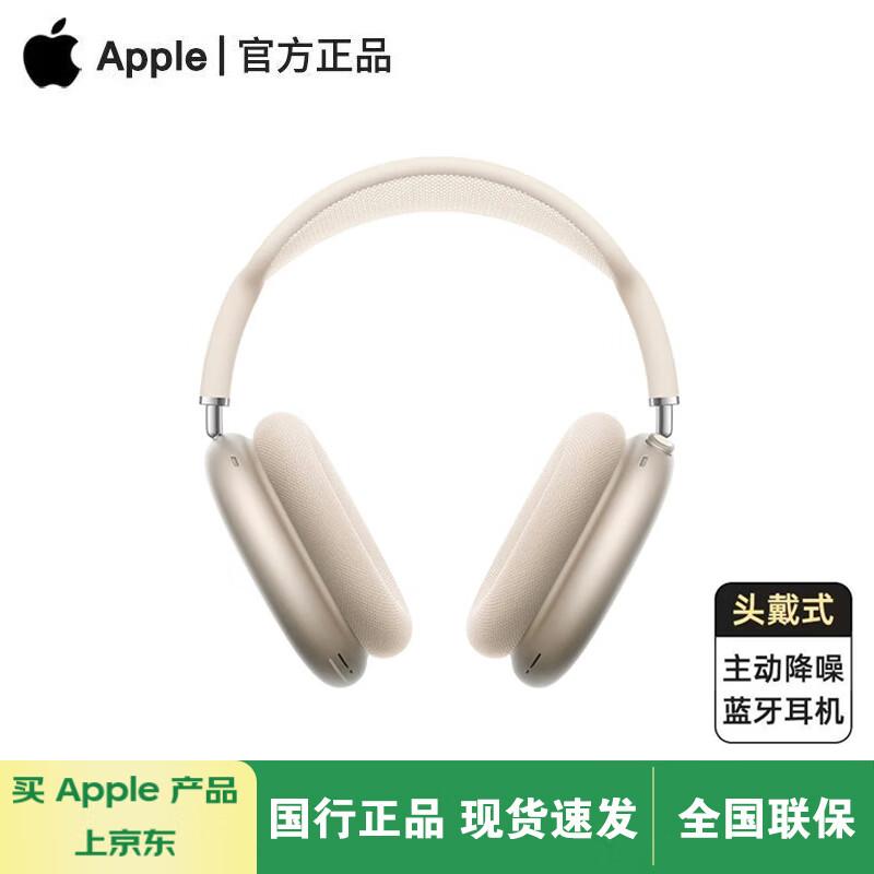 Apple AirPods Max (USB-C) Wireless Over-Ear Headphones
Apple AirPods Max (USB-C) Wireless Over-Ear Headphones