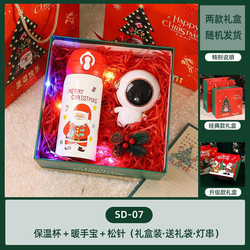 Christmas Gift Set with Insulated Mug and Hand Warmer SD-07
Christmas Gift Set with Insulated Mug and Hand Warmer SD-07