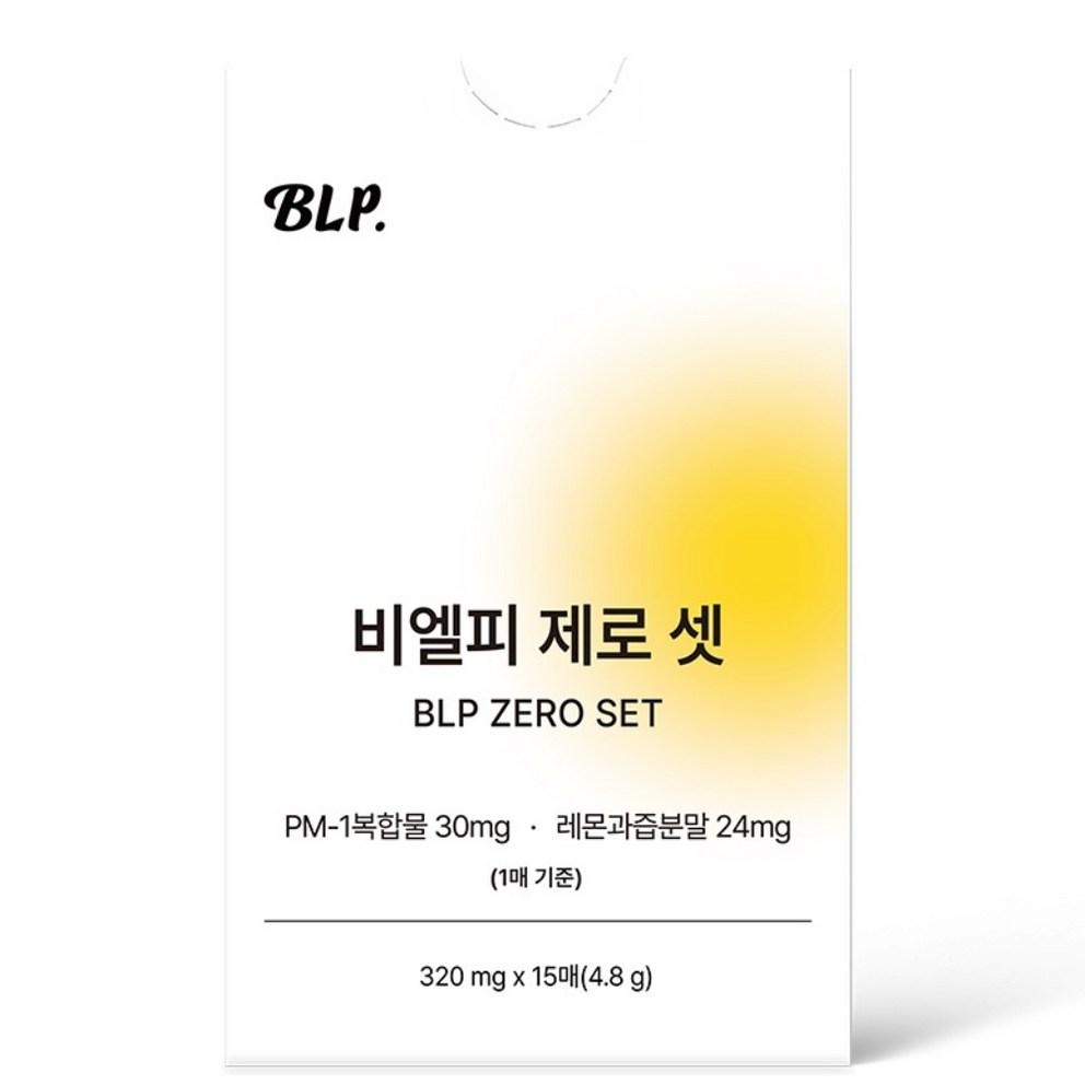BLP Zero Set Film (4.8g), Oral Dissolving Film
BLP Zero Set Film (4.8g), Oral Dissolving Film