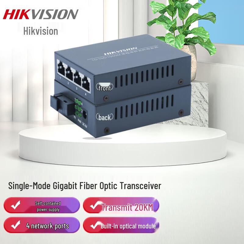 Hikvision Gigabit Single-Mode Fiber Optic Transceiver CN plug (adapter included)
Hikvision Gigabit Single-Mode Fiber Optic Transceiver CN plug (adapter included)
