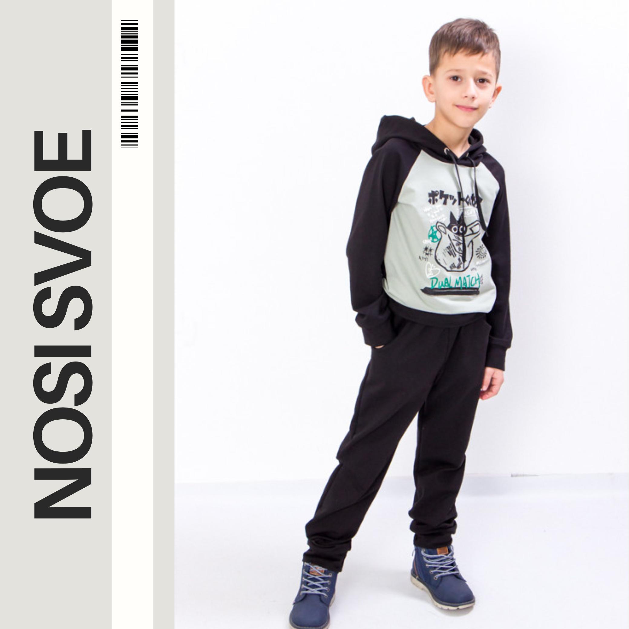 Boys Suit Set – Stylish Design & Comfortable Fit, Any season, 6228-057-33-4 HC 110 селадонний
Boys Suit Set – Stylish Design & Comfortable Fit, Any season, 6228-057-33-4 HC 110 селадонний