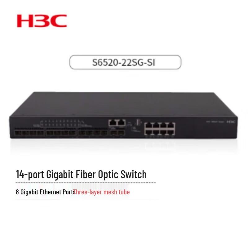 H3C LS-6520-22SG-SI 10 Gigabit Aggregation Switch
H3C LS-6520-22SG-SI 10 Gigabit Aggregation Switch