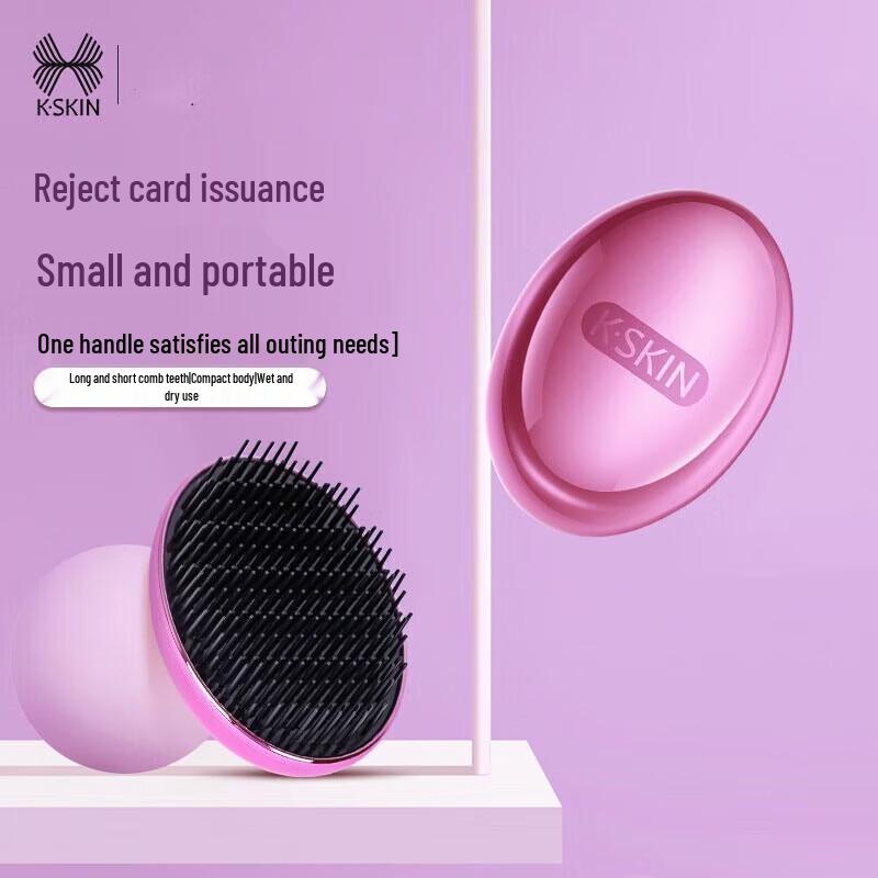 Jindao Portable Detangling Air Cushion Hairbrush
Jindao Portable Detangling Air Cushion Hairbrush