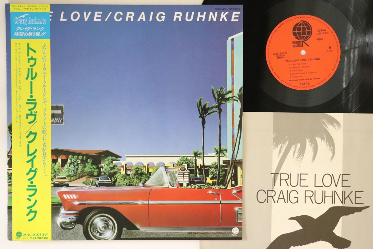 LP Record CRAIG RUHNKE - True Love SUX243VPROMO OVERSEAS 1983 Japan Obi Rock Used
LP Record CRAIG RUHNKE - True Love SUX243VPROMO OVERSEAS 1983 Japan Obi Rock Used
