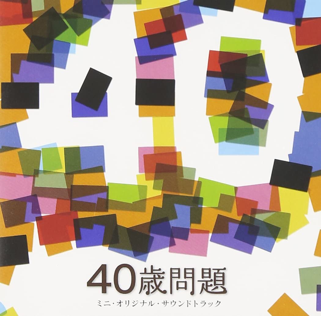 CD SUNEOHAIR TAKASHI HAMASAKI SHINIC Yonjissai mondai Minioriginalsoun ESCL3144 Japan ObiJapanese PopRock Used
CD SUNEOHAIR TAKASHI HAMASAKI SHINIC Yonjissai mondai Minioriginalsoun ESCL3144 Japan ObiJapanese PopRock Used
