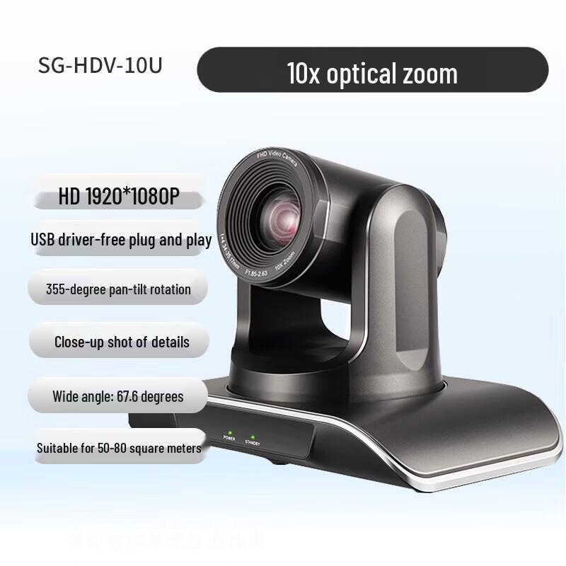 HAPINYUXV USB Video Conference Camera System (CN version)
HAPINYUXV USB Video Conference Camera System (CN version)