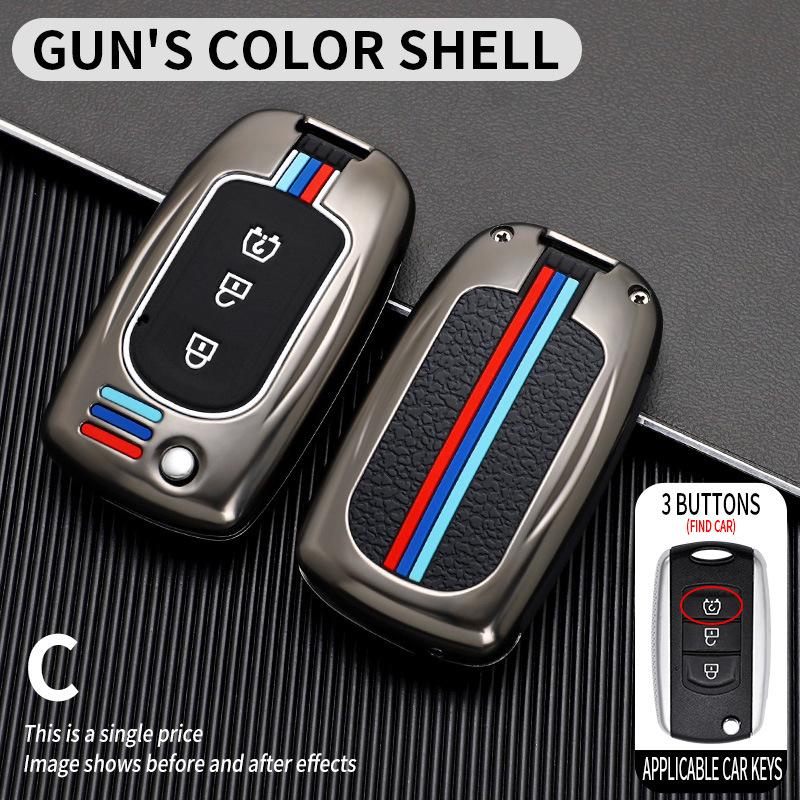 Fengguang S560 Key Cover - Suitable for Dongfeng 580Pro, 560, 500, 370, 330S, IX5 Models
Fengguang S560 Key Cover - Suitable for Dongfeng 580Pro, 560, 500, 370, 330S, IX5 Models