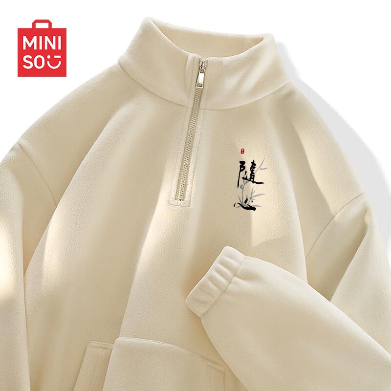 MINISO Men s Heavyweight Half-Zip Stand Collar Fleece Sweatshirt 2XL
MINISO Men s Heavyweight Half-Zip Stand Collar Fleece Sweatshirt 2XL