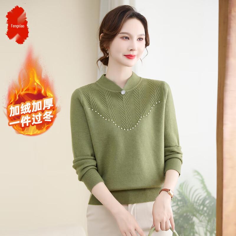 Fengxiao New Chinese Style Beaded Qipao Collar Sweater 3XL
Fengxiao New Chinese Style Beaded Qipao Collar Sweater 3XL