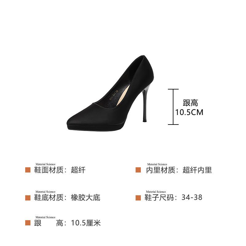 Pointed super high heel banquet shoes women s shoes Korean version sexy thin heel single shoes shallow mouth waterproof table etiquette shoes 663-AR1 34 чорний
Pointed super high heel banquet shoes women s shoes Korean version sexy thin heel single shoes shallow mouth waterproof table etiquette shoes 663-AR1 34 чорний