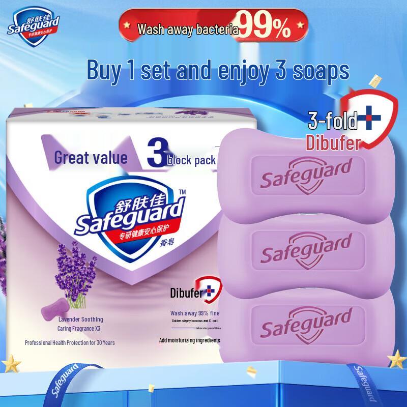 Safeguard Lavender Bar Soap 3-Pack
Safeguard Lavender Bar Soap 3-Pack