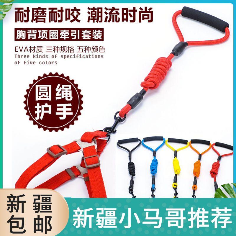 Dog Hand Holding Rope Dog Chain Collar Teddy/Golden Retriever Cat Small Medium and Large Puppy Dog Leash Pet Supplies 2.0cm-Medium for 7.50 kg-17.50 kg Random color
Dog Hand Holding Rope Dog Chain Collar Teddy/Golden Retriever Cat Small Medium and Large Puppy Dog Leash Pet Supplies 2.0cm-Medium for 7.50 kg-17.50 kg Random color
