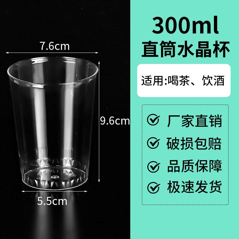Star Series Thickened Disposable Cups
Star Series Thickened Disposable Cups