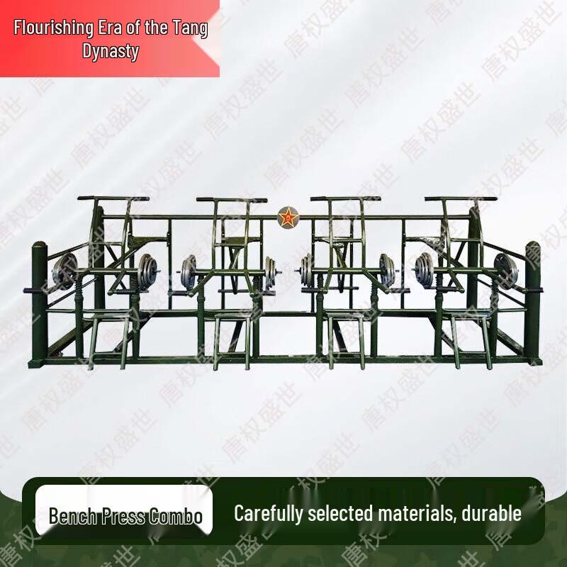 Outdoor Strength & Bench Press Trainer
Outdoor Strength & Bench Press Trainer