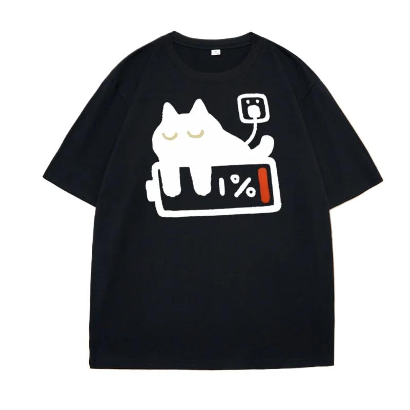Funny Cat Charging T-shirt for Women Casual T Shirts Short Sleeved Tees Female Tops Summer Streetwear Round Neck Breathable Top S
Funny Cat Charging T-shirt for Women Casual T Shirts Short Sleeved Tees Female Tops Summer Streetwear Round Neck Breathable Top S