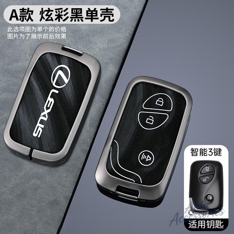 3/4 Button Car Key Fob Case Cover Holder Shell For Lexus CT200H GX400 GX460 IS250 IS300C RX270 ES240 ES350 LS460 GS300 450h 460h
3/4 Button Car Key Fob Case Cover Holder Shell For Lexus CT200H GX400 GX460 IS250 IS300C RX270 ES240 ES350 LS460 GS300 450h 460h