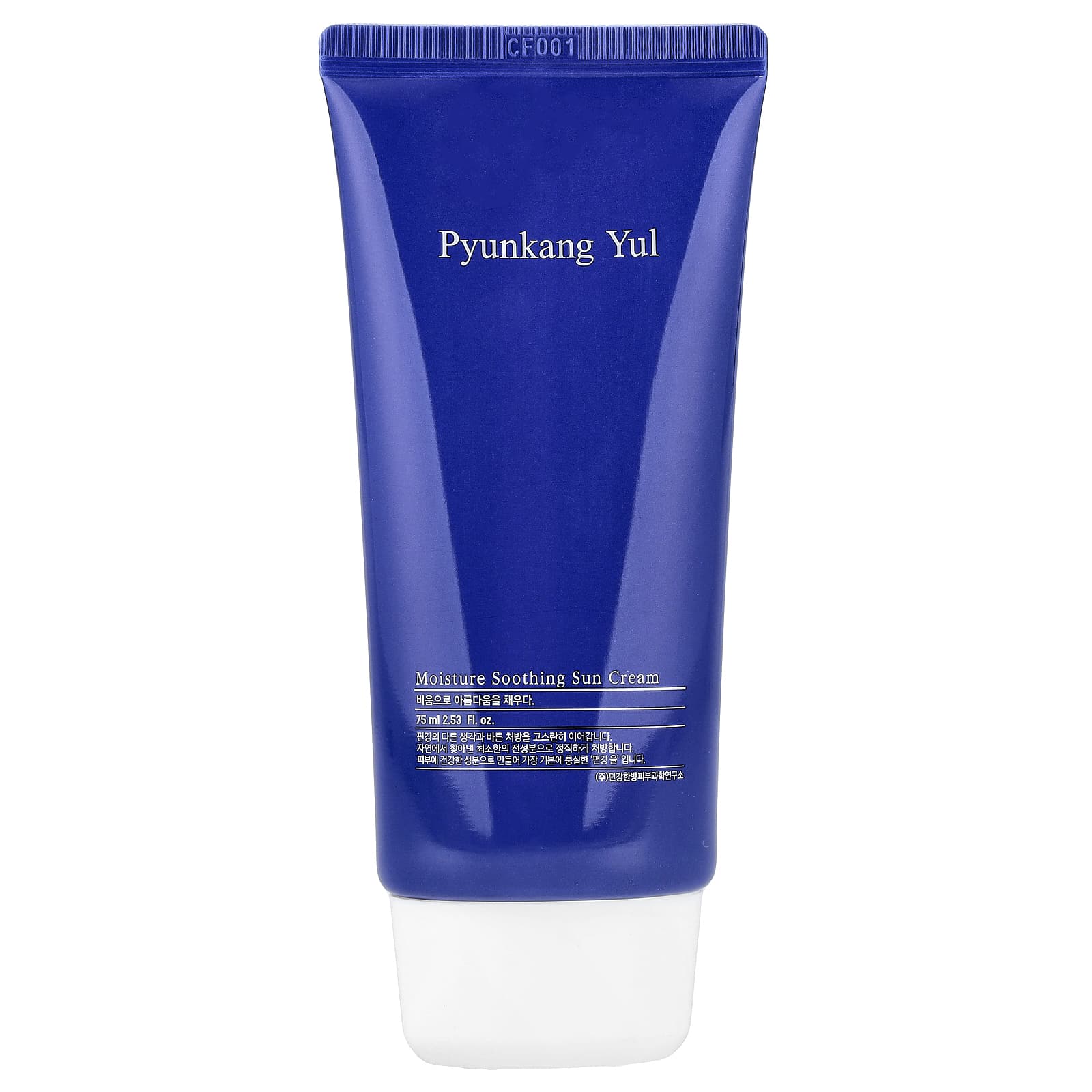 Hydrating Soothing Sunscreen, 75Ml(2.53Fl Oz)
Hydrating Soothing Sunscreen, 75Ml(2.53Fl Oz)