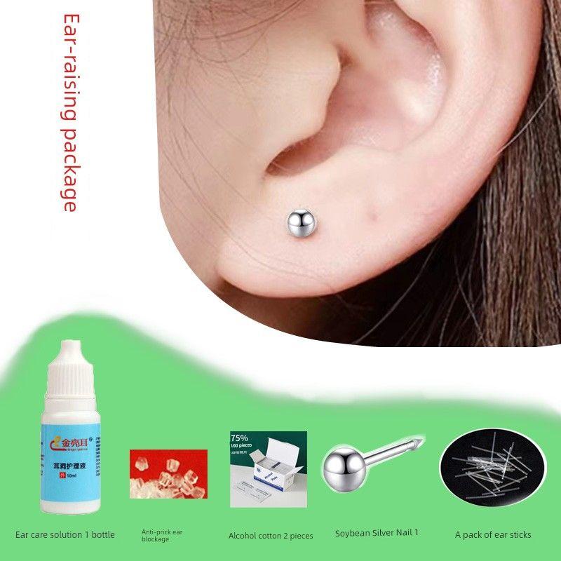 Sterling Silver Pointed Hole Handy Gadget Stud Earrings Ear hole 925 sterling silver soybean 1 glue stick
Sterling Silver Pointed Hole Handy Gadget Stud Earrings Ear hole 925 sterling silver soybean 1 glue stick