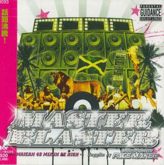 CD PACE MAKER - Master Blaster - Jamaican 45 Mix In VICP63593 VICTOR Japan Reggae, Ska & Dub Used
CD PACE MAKER - Master Blaster - Jamaican 45 Mix In VICP63593 VICTOR Japan Reggae, Ska & Dub Used