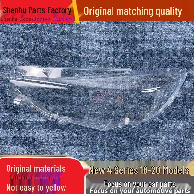 BMW 4 Series 18-20 Front Headlight Cover Transparent Lampshade Standard Driver without Sealing Strip
BMW 4 Series 18-20 Front Headlight Cover Transparent Lampshade Standard Driver without Sealing Strip
