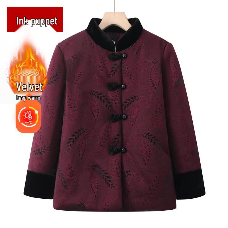 Женская элегантная зимняя куртка с утеплителем Mooou 2XL
Женская элегантная зимняя куртка с утеплителем Mooou 2XL