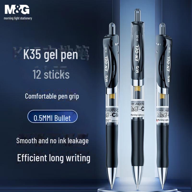 Гелевая ручка M&G K35: Классический Push Bullet, 0,5 мм, синий/черный/красный/чернильно-синий Standard
Гелевая ручка M&G K35: Классический Push Bullet, 0,5 мм, синий/черный/красный/чернильно-синий Standard