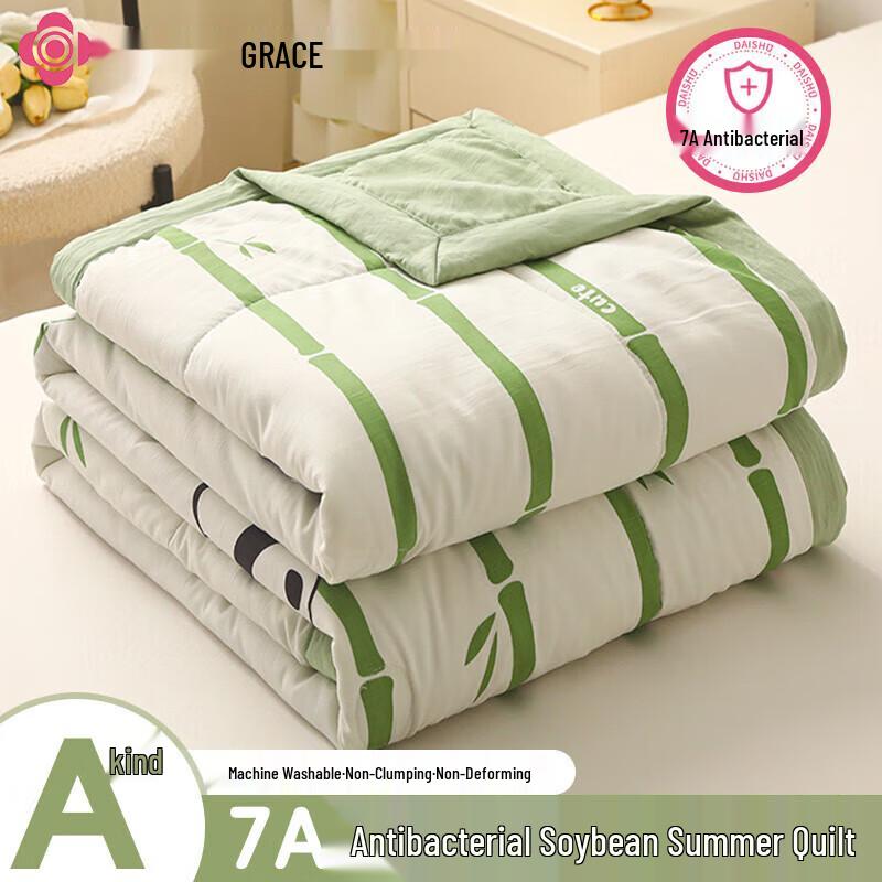 Jieliya 7A Antibacterial Summer Quilt
Jieliya 7A Antibacterial Summer Quilt