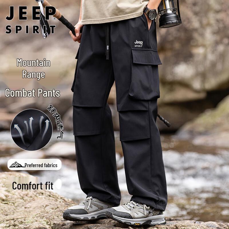 JEEP SPIRIT Men s Multi-Pocket Outdoor Cargo Pants XL
JEEP SPIRIT Men s Multi-Pocket Outdoor Cargo Pants XL