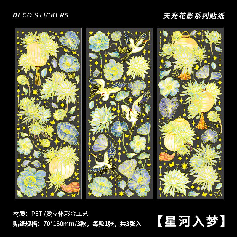 3pcs/pack Floral Gold Foil Stickers DIY Cut Collage Journaling DIY Scrapbooking Deco Photo Album PET Sticker Stationery
3pcs/pack Floral Gold Foil Stickers DIY Cut Collage Journaling DIY Scrapbooking Deco Photo Album PET Sticker Stationery