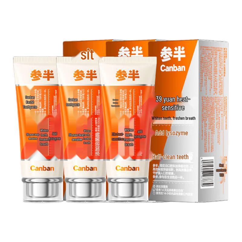 Senban Refreshing Lysozyme Toothpaste (3x100g)
Senban Refreshing Lysozyme Toothpaste (3x100g)