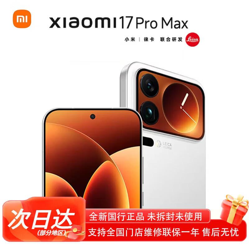 Смартфон Xiaomi 17 Pro Max (версія CN) 16GB RAM + 1TB Storage
Смартфон Xiaomi 17 Pro Max (версія CN) 16GB RAM + 1TB Storage