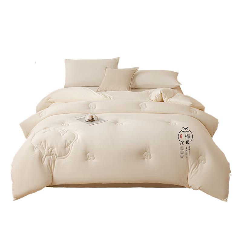 MERRON Class A 100% Xinjiang Cotton Quilt 200x230cm - 6 jin
MERRON Class A 100% Xinjiang Cotton Quilt 200x230cm - 6 jin