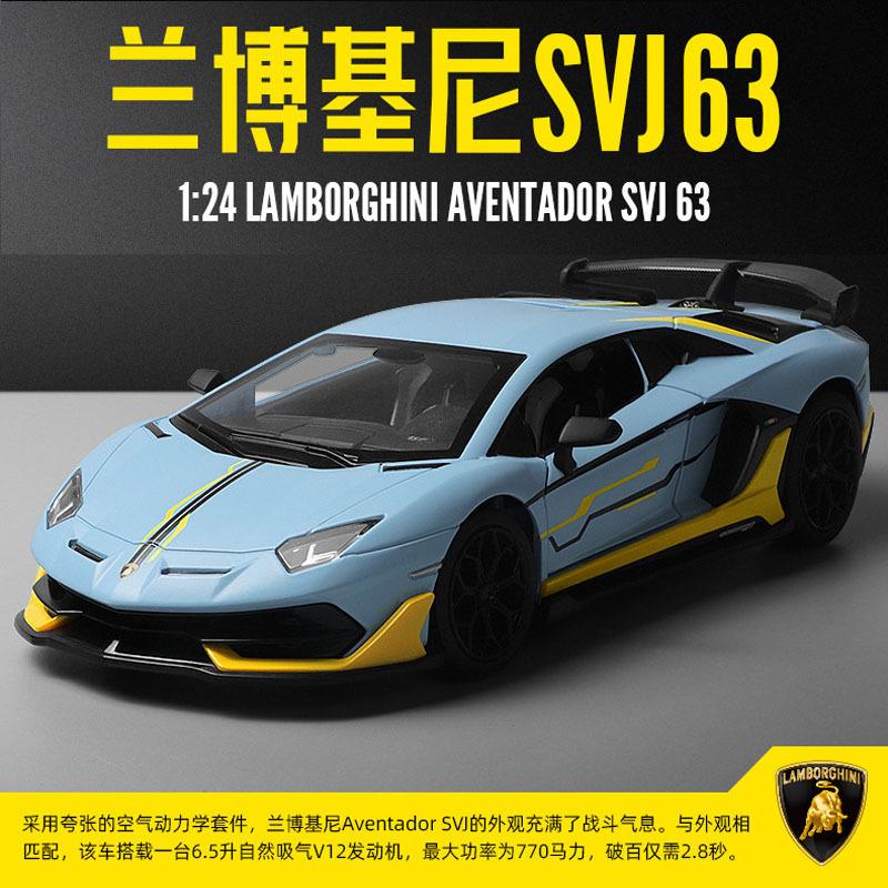 1/24 Lamboni SVJ63 Alloy Car With Sound And Light Toy Simulation Car Racing Car Door Swing синій
1/24 Lamboni SVJ63 Alloy Car With Sound And Light Toy Simulation Car Racing Car Door Swing синій