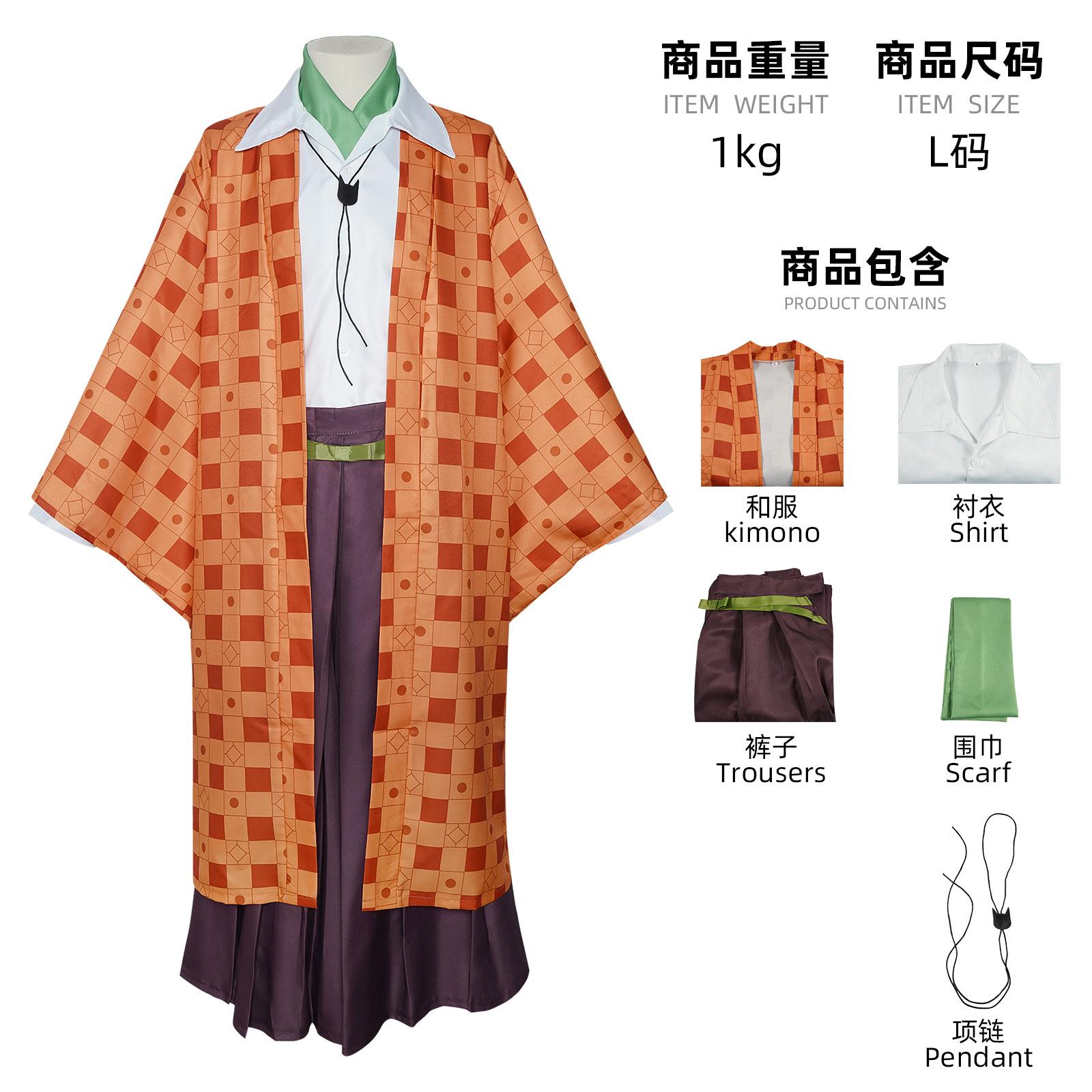 New Fashion Kanroji Mitsuri Cosplay Costume Pink Kimono Dress Outfits Halloween Carnival Party Disguise Women Suits XXXL
New Fashion Kanroji Mitsuri Cosplay Costume Pink Kimono Dress Outfits Halloween Carnival Party Disguise Women Suits XXXL