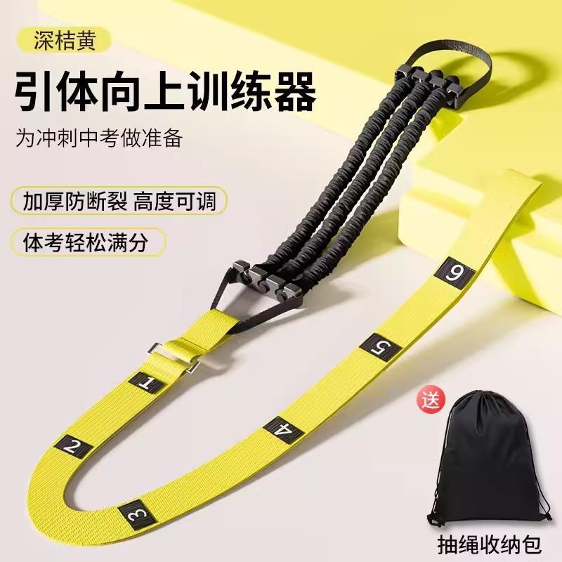 ABS Power Belt Auxiliary Belt Student Home Exercise Horizontal Bar Back Resistance Elastic Fitness Pull-Up темно-помаранчевий колір
ABS Power Belt Auxiliary Belt Student Home Exercise Horizontal Bar Back Resistance Elastic Fitness Pull-Up темно-помаранчевий колір