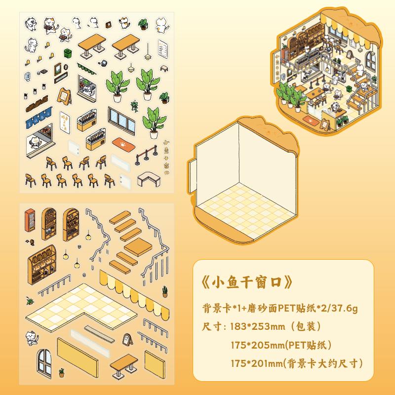 2.9D Landscape Sticker Cartoon Cabin Scene DIY Sticker Stacking Pasting Festival Birthday Gift for Kid Child
2.9D Landscape Sticker Cartoon Cabin Scene DIY Sticker Stacking Pasting Festival Birthday Gift for Kid Child