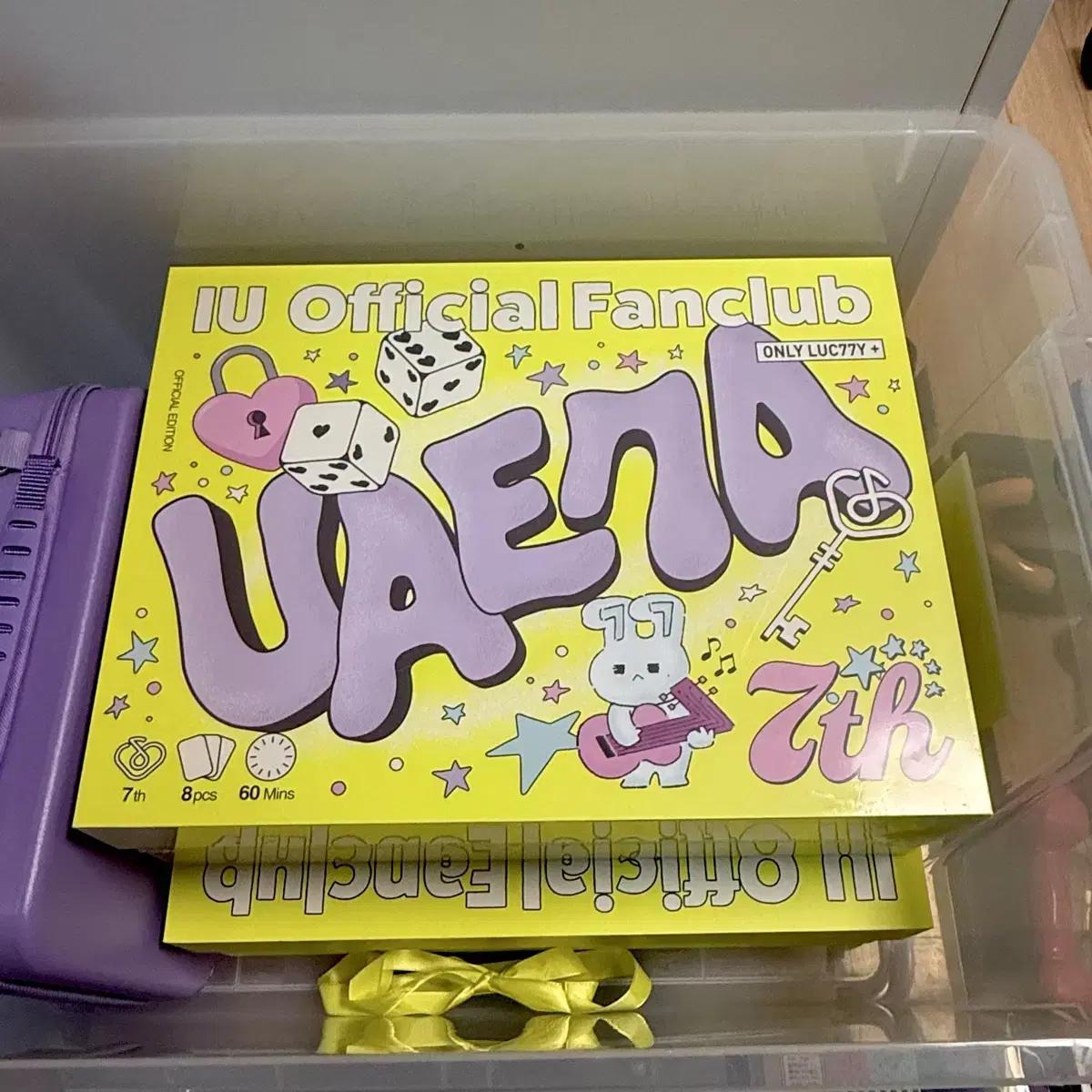 Набор 7-го издания фан-клуба Юаны Iu Md Uaena
Набор 7-го издания фан-клуба Юаны Iu Md Uaena