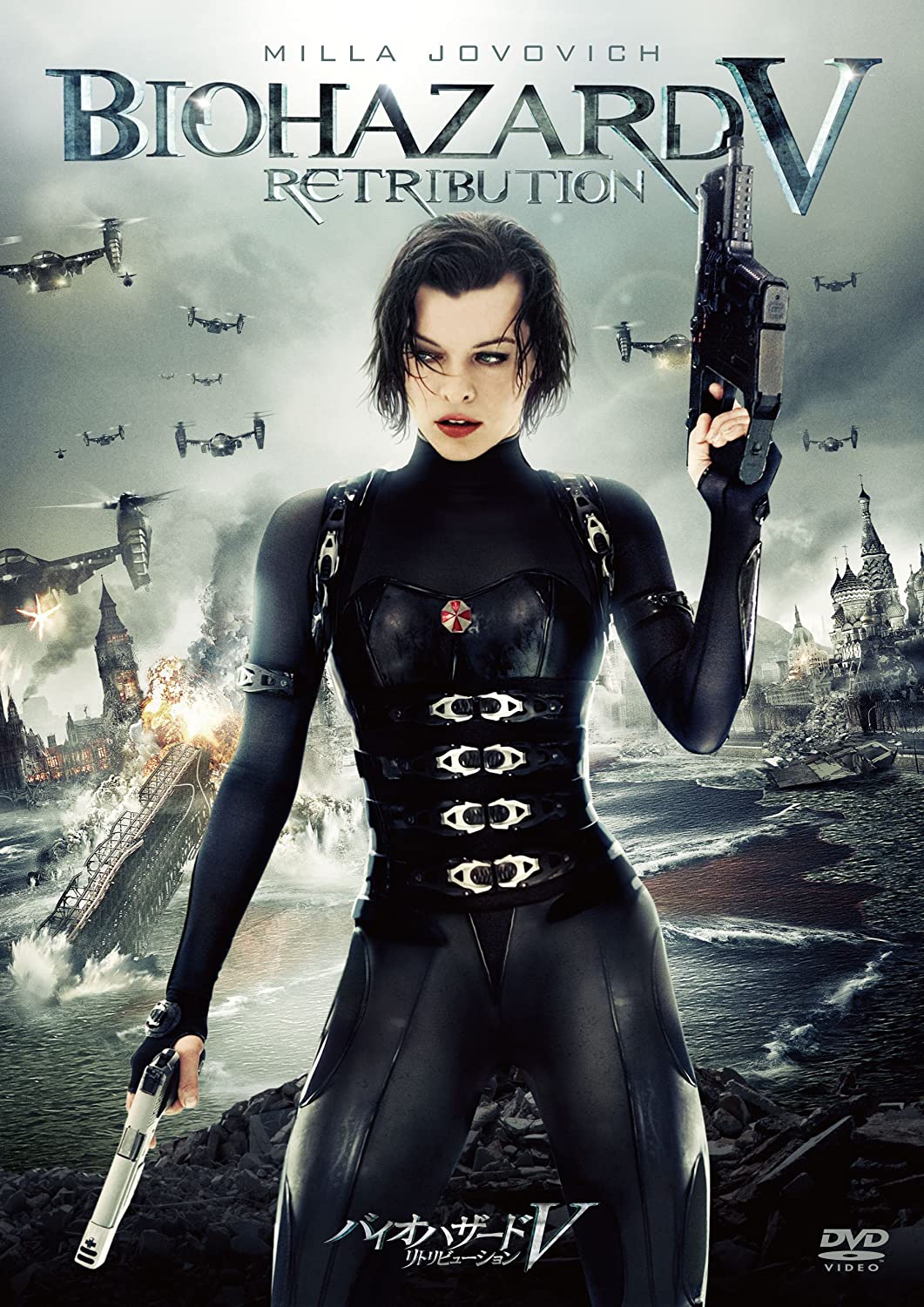 DVD PAUL W.S. ANDERSON, MILLA JOVOVICH, - Resident Evil V Retribution OPL80249 Japan Movies & DVD Used
DVD PAUL W.S. ANDERSON, MILLA JOVOVICH, - Resident Evil V Retribution OPL80249 Japan Movies & DVD Used
