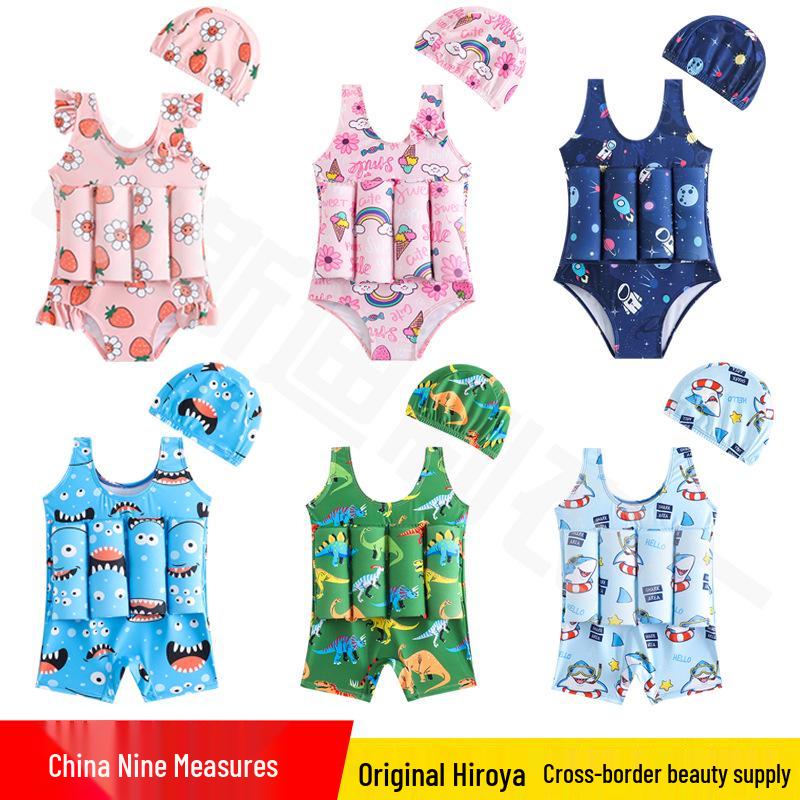 Kids Buoyancy Swimsuit: Summer One-Piece for Infants 3-7, Boys & Girls Floating Swimwear XXL
Kids Buoyancy Swimsuit: Summer One-Piece for Infants 3-7, Boys & Girls Floating Swimwear XXL