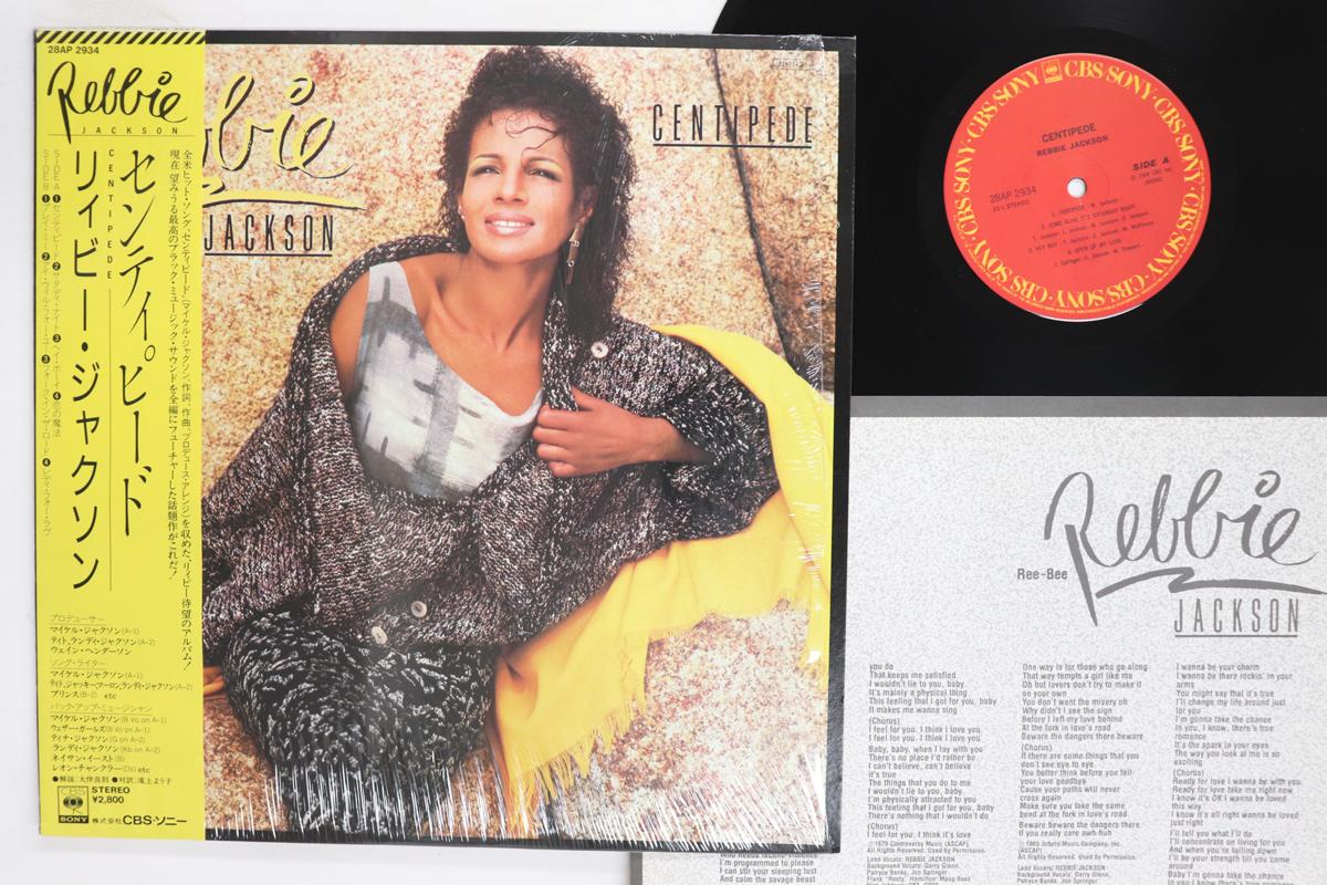 LP Record REBBIE JACKSON Centipede 28AP2934 CBS SONY 1984 Japan Obi SoulFunk Used
LP Record REBBIE JACKSON Centipede 28AP2934 CBS SONY 1984 Japan Obi SoulFunk Used