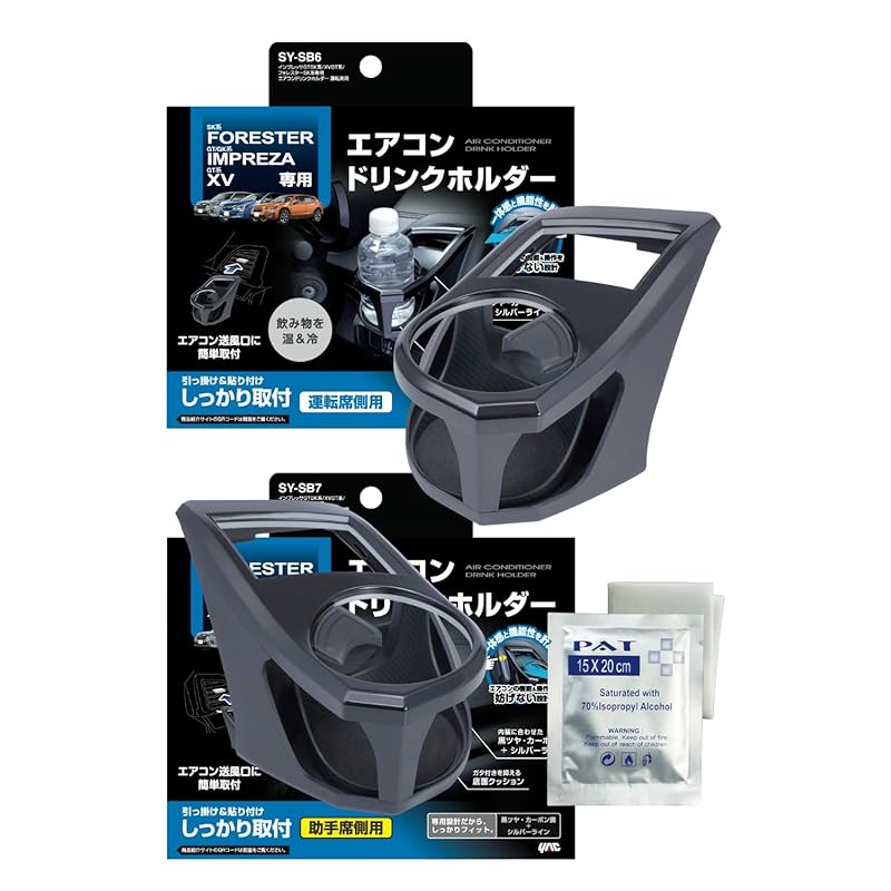 Tsuchiya Yak Yac) Vehicle-specific products impreza GT GK series/XV GT series/Forester SK type exclusive air conditioner drink holder For driver s
Tsuchiya Yak Yac) Vehicle-specific products impreza GT GK series/XV GT series/Forester SK type exclusive air conditioner drink holder For driver s