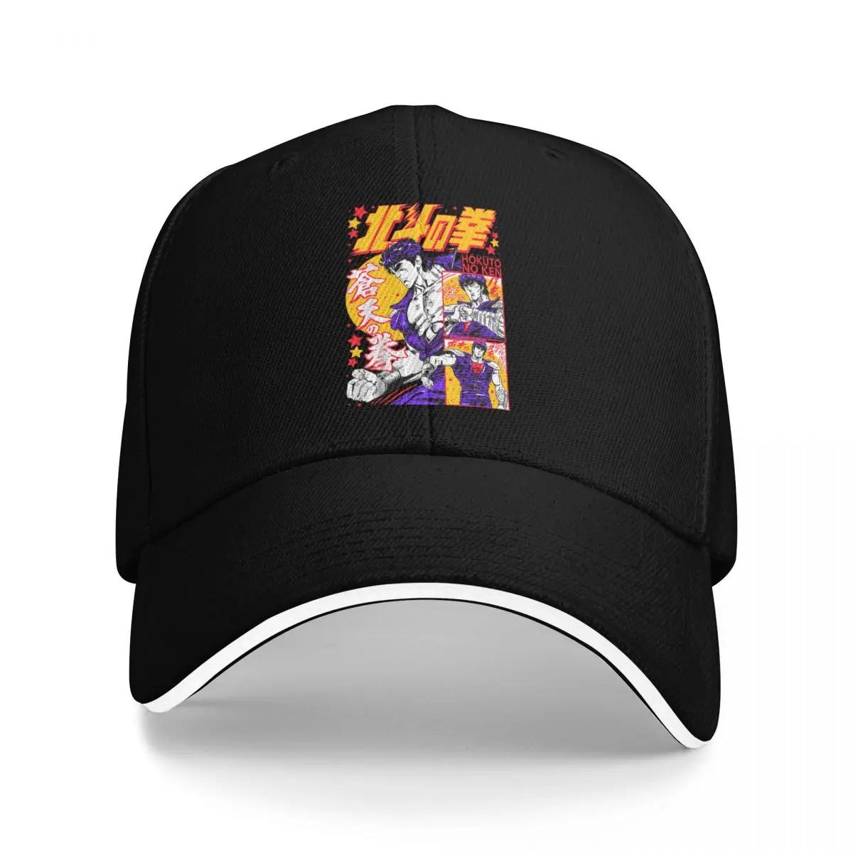 Hokuto No Ken Durable for All Seasons Golf Hat Women s Cap Unisex s Baseball Cap One Size
Hokuto No Ken Durable for All Seasons Golf Hat Women s Cap Unisex s Baseball Cap One Size