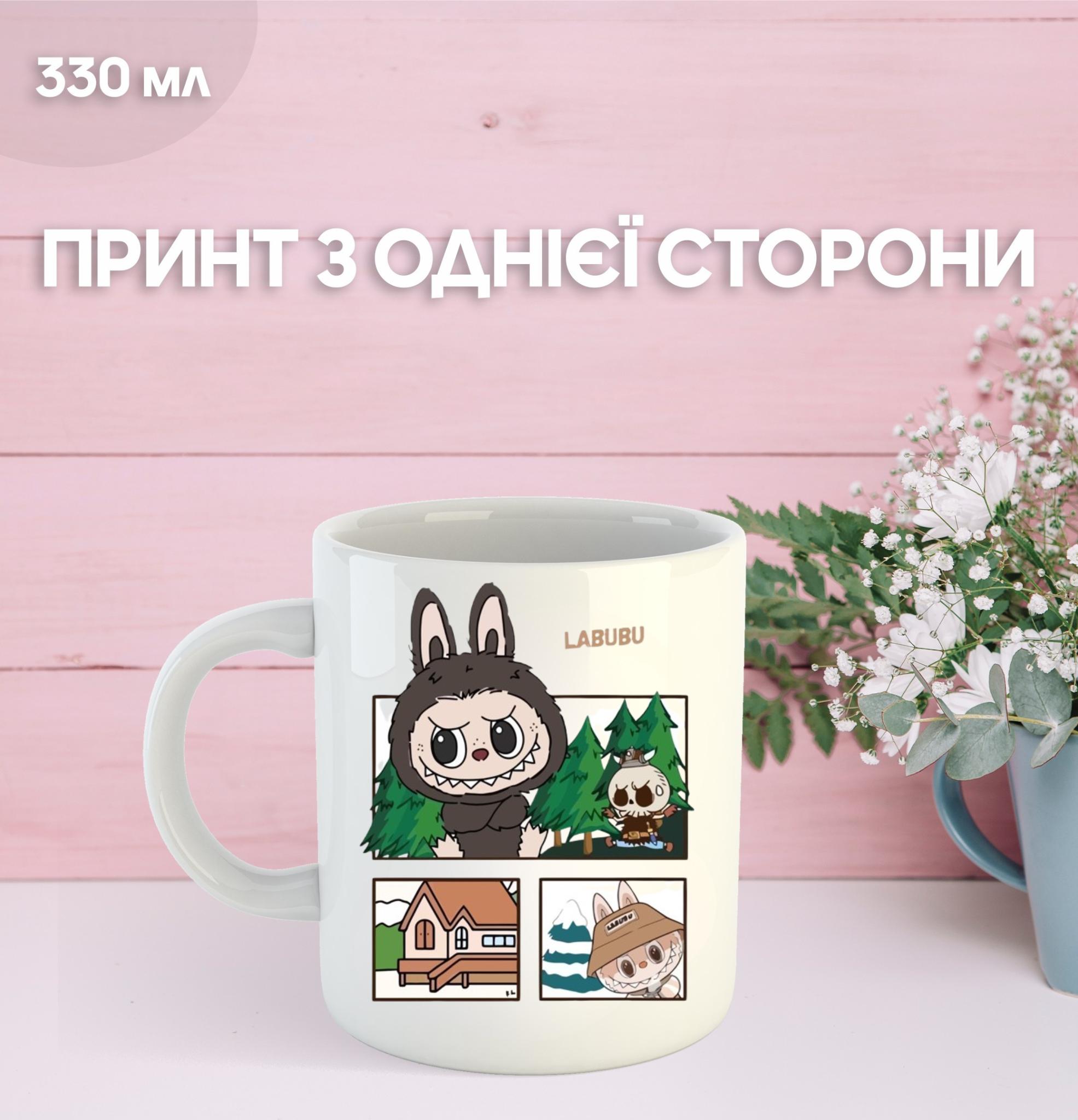 Кружка Лабубу Labubu з принтом керамічна чашка 330 мл 9.5 білий
Кружка Лабубу Labubu з принтом керамічна чашка 330 мл 9.5 білий