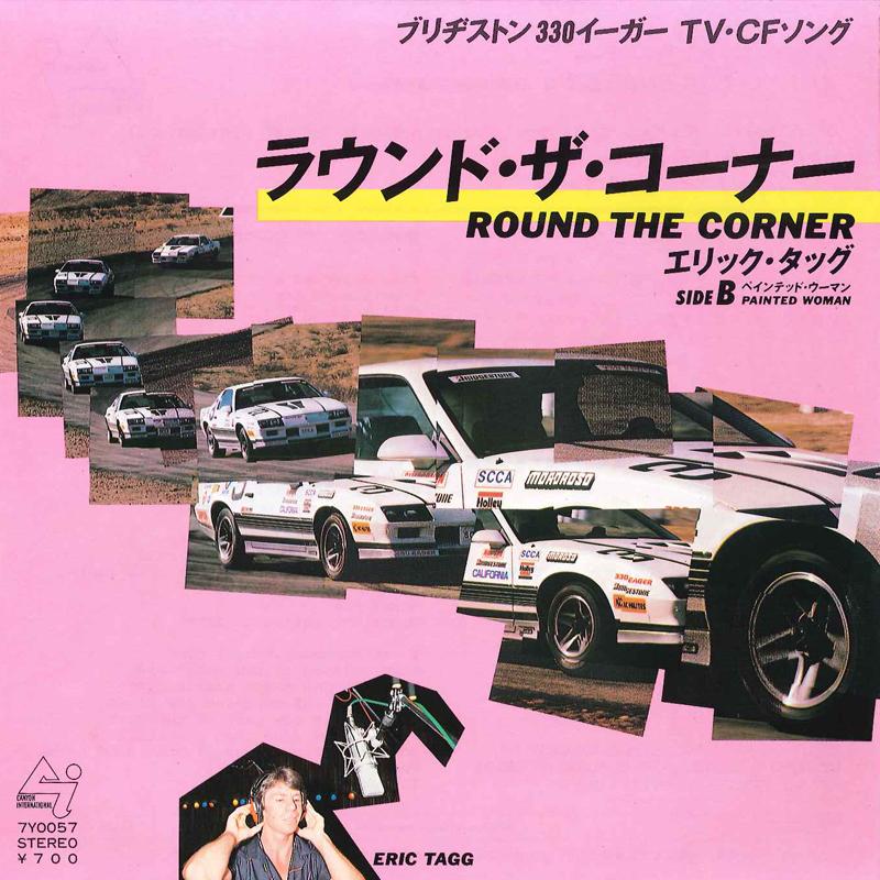 7inch Record ERIC TAGG - Round The Corner / Painted Woman 7Y0057 CANYON INTERNAT 1984 Japan Rock
7inch Record ERIC TAGG - Round The Corner / Painted Woman 7Y0057 CANYON INTERNAT 1984 Japan Rock